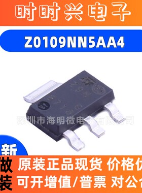 全新原装Z0109NN5AA4 封装 SOT223 丝印Z9N 双向可控硅IC