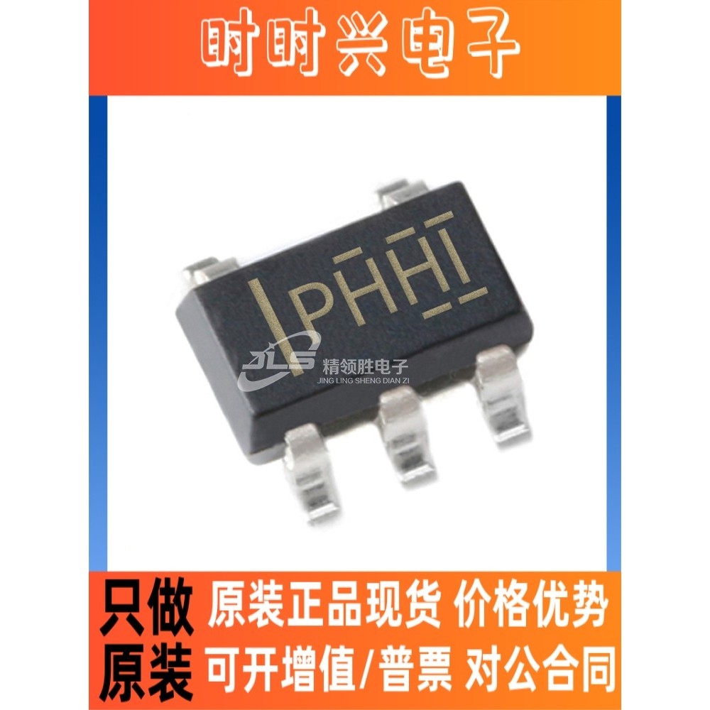 原装现货 TPS79318DBVR TPS79318DB 丝印PHHI 封装SOT23-5 稳压器