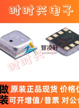 全新原装 BME280 BMP280 BME680 LGA-8 温湿度传感器芯片 现货