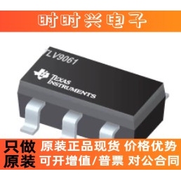 典芯 原装正品 TLV9061IDBVR SOT23-5 丝印:1OAF CMOS运算放大器