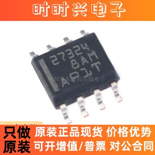 全新原装 UCC27324DR SOIC-8 双4A高速低侧电源MOSFET驱动器芯片