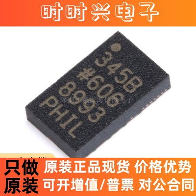 全新原装 ADXL345BCCZ-RL7 VFLGA-14 3轴 数字加速度计