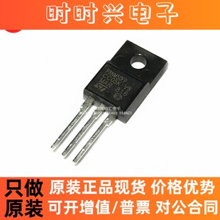 全新进口STP8NM50FP 8NM50FP MOS场效应管 8A/500V塑封直插TO-220
