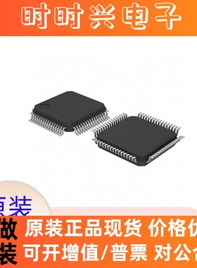 原装 ST16C554DIQ64-F ST16C554 封装LQFP-64 UART 接口集成电路