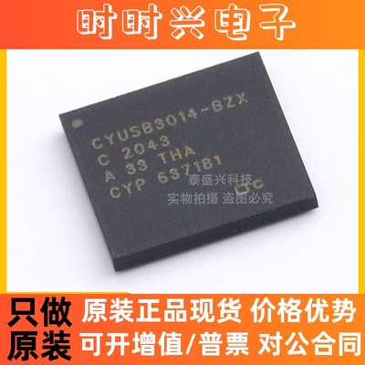 CYUSB3014-BZXC 封装121-TFBGA 集成电路 嵌入式微控制器应用特定