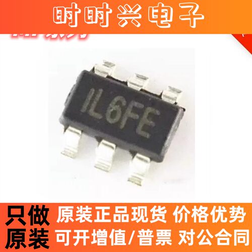 MP2259 2357 2370 3120 3202DJ-LF-Z 丝印J9 L2 P5 9A L6 SOT23-6