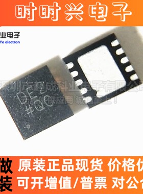 全新原装正品 AD5271BCPZ-20 DE2 QFN 存储器数字电位器 ADI芯片