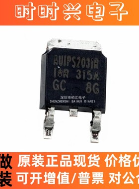 柏汇电子 全新进口AUIPS2031R IPS2031R 电门驱动器 贴片TO-252
