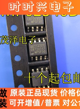 全新MP62340DS-LF-Z M62340DS SOP-8脚 配电开关/负载驱动器 原装