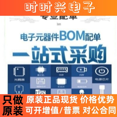 全新进口原装 24LC02B-I/SN 24LC02BI 贴片SOP-8 可编程存储器芯