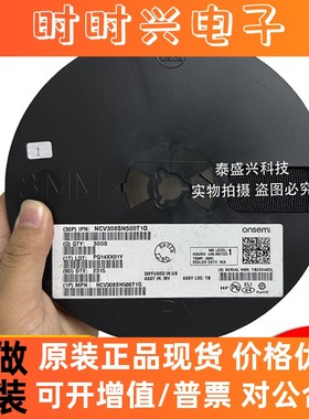 安森美NCV308SN500T1G 贴片SOT-23 电源监控芯片IC全新原装onsemi