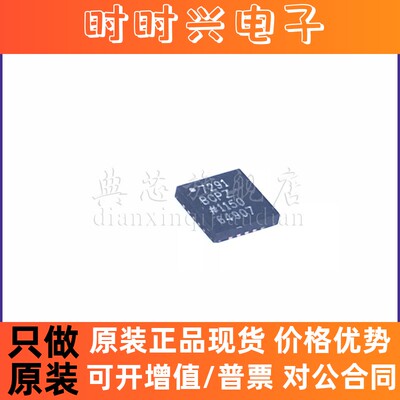 典芯 模数转换芯片 AD7291BCPZ-RL7 7291BCPZ LFCSP-20 全新原装