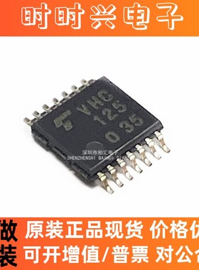 全新74LVC125ADB  VC125 非反向逻辑缓冲器 贴片SSOP-14