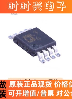 AD7921ARMZ-REEL7 封装 MSOP-8 模数转换芯片 原装正品