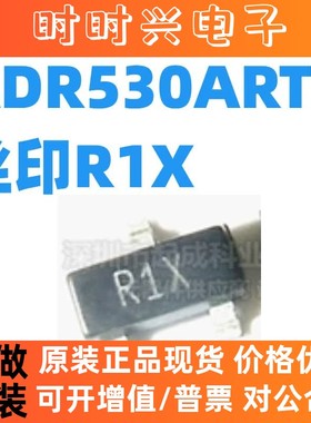 直拍 全新原装 ADR530ARTZ-REEL7 丝印R1X SOT23-3高精密电压基准