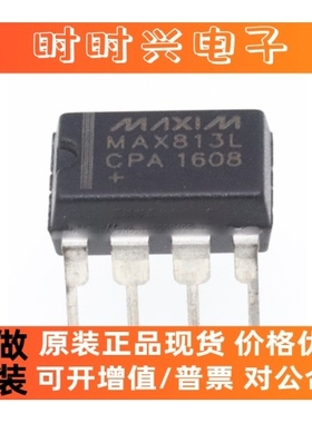 全新进口原装 MAX813LCPA MAX813LEPA 定时器电路 DIP-8直插
