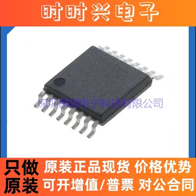 原装正品SN74LVC07APWR 逻辑集成电路缓冲器线路驱动器 TSSOP-14