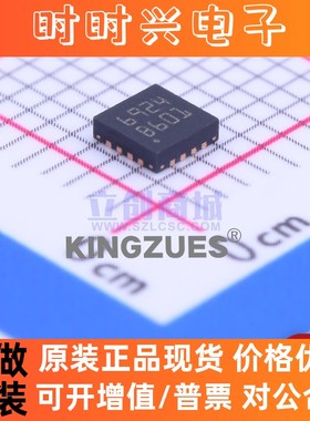 电池管理 L6924D013TR VFQFPN-16  全新原装