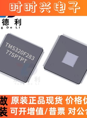 TMS320F28377SPZPT TMS320F28377 LQFP-176芯片电源MCU微控制器