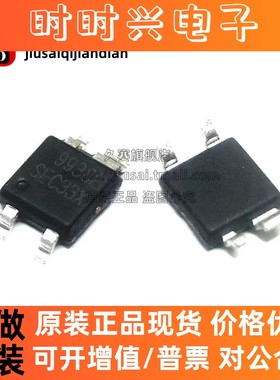 全新原装 BP9938E 9938E 贴片SOP33-4 非隔离LED恒流控制芯片