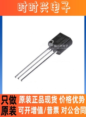 原装现货 TL750L05CLP TL750L05C TL750L05 封装TO-92 线性稳压器