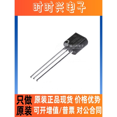 原装现货 TL750L05CLP TL750L05C TL750L05 封装TO-92 线性稳压器
