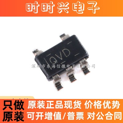 全新原装 TLV70233DBVR SOT-23-5 低压降稳压器(LDO)芯片