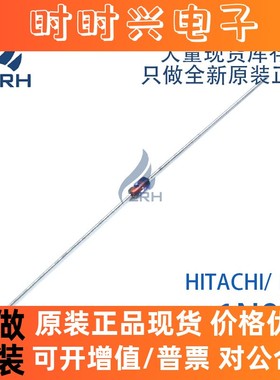原装正品 1N967B 1N967 HITACHI/日立 稳压二极管