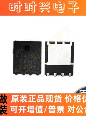 全新原装FDMS0310AS FDMS7698 FAN77012 OB2276CPA芯片集成电路IC