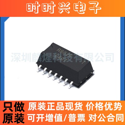 原装正品 DCP010505BP-U/700 封装SOP-7 隔离式DC/DC转换器