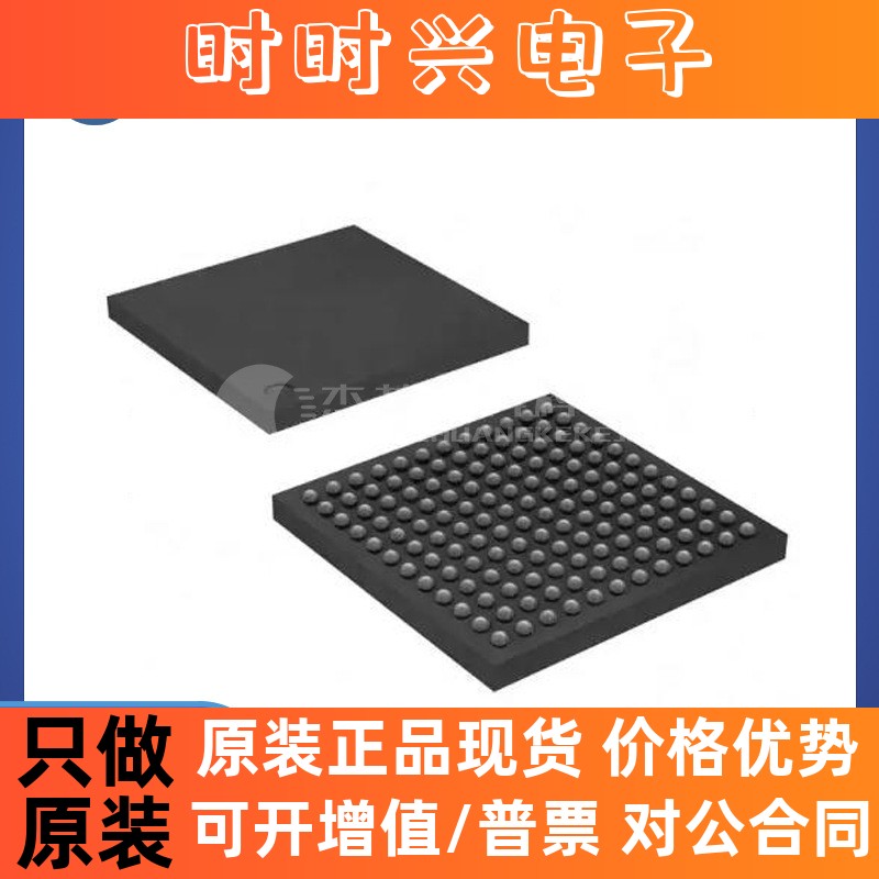 MK21FX512AVMD12 LBGA-144 全新原装 芯片IC21FX512AVMD12集成电