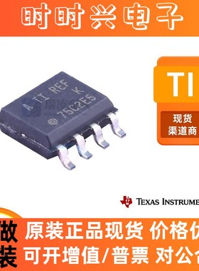 LP339D全新原装德州电子元器件询价