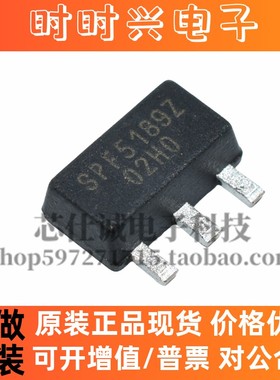 原装正品 SPF5189Z低噪声放大器 SPF5189 封装SOT-89芯片IC