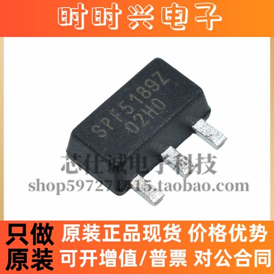 原装正品 SPF5189Z低噪声放大器 SPF5189 封装SOT-89芯片IC