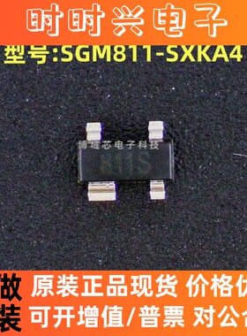 全新原装 圣邦微 型号:SGM811-SXKA4 丝印:811S 封装:SOT-143