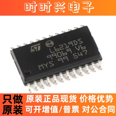 原装正品 贴片 E-L6219DS013TR SOP-24 双路电机驱动器 46V 0.75A