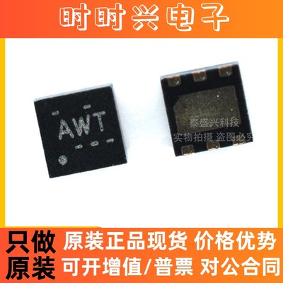 TI德州TPS70950QDRVRQ1电源管理线性和低压差LDO稳压器全新芯片