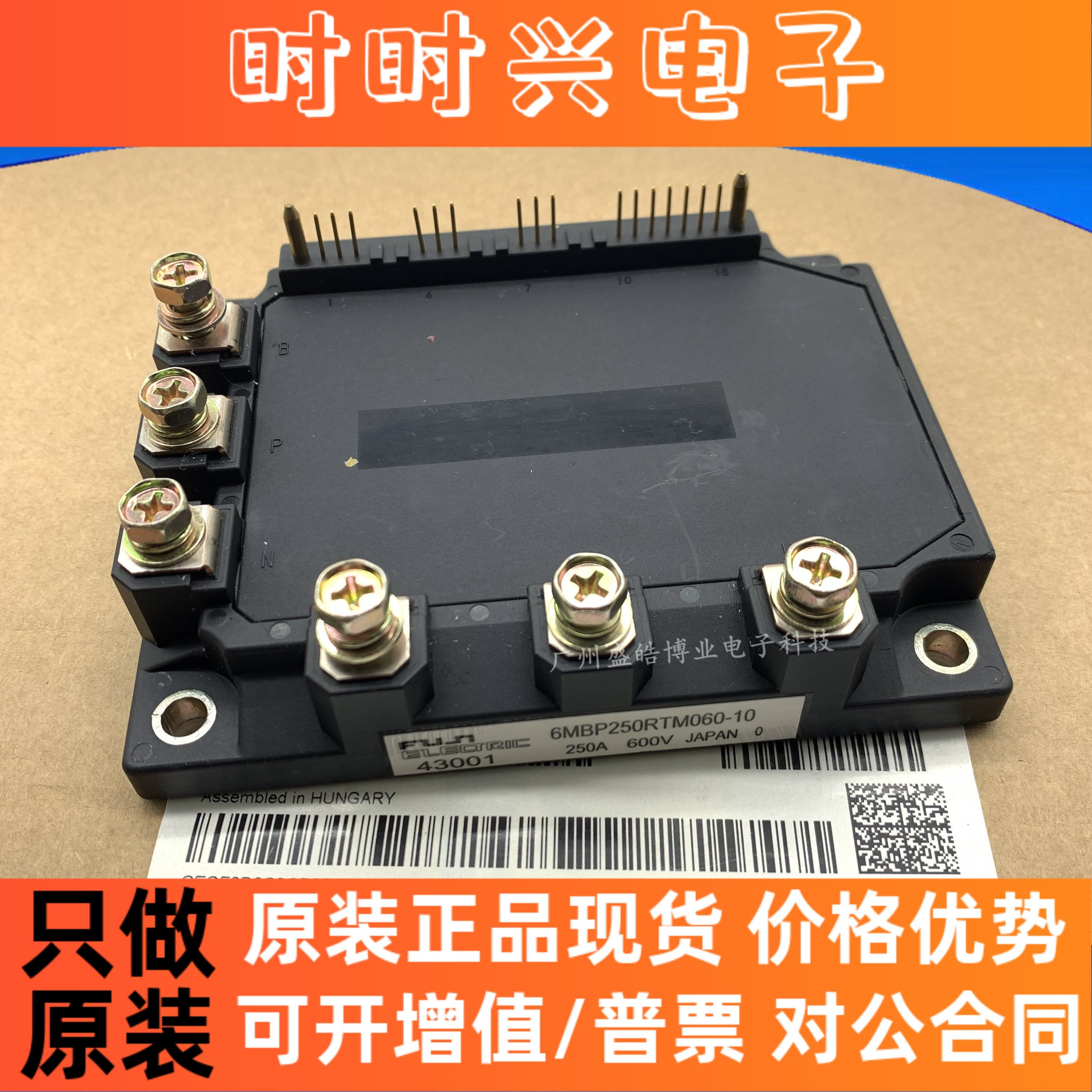 6MBP200RTM060 6MBP250RTM060-10 6MBP400RTM060 现货