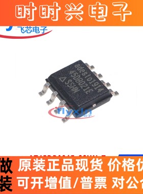 AT45DB021E-SSHN-T 原装正品 贴片 SOP-8 NOR FLASH芯片 批量咨询