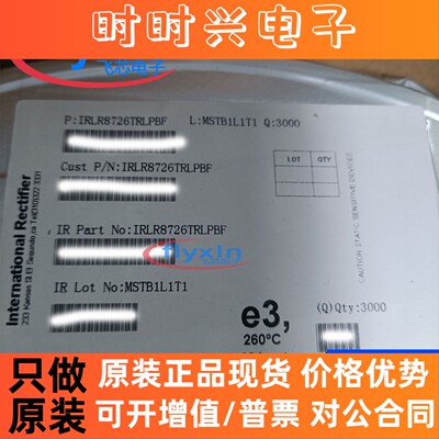 IRLR8726TRLPBF 原装正品 贴片 TO-252-2 场效应管 现货批量咨询