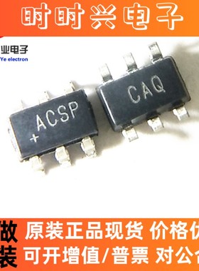 全新原装进口 MAX6070BAUT12/V+T MAX6070BAUT12 ACSP 芯片IC集成