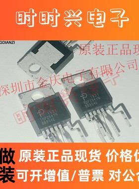 TOP270EG TOP270 封装ESIP-7 POWER电源管理芯片原装正品