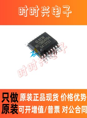 全新原装 GL823K-HCY04 丝印GL823K SSOP-16 USB接口芯片 现货