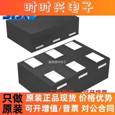 TPS3421EGDRYT 封装USON6 电源管理（PMIC） 监控器 全新原装现货
