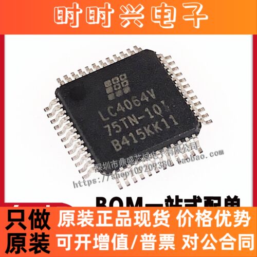 全新原装LC4064V-75TN48C LC4064V-75TN-10I CPLD-嵌入式 TQFP-48