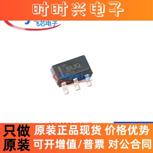 OPA376AIDBVR 原装正品 贴片 SOT-23-5 精密运放芯片 批量咨询