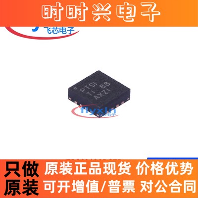 TPS62130RGTR 原装正品 贴片 VQFN-16 DC-DC电源芯片 批量咨询