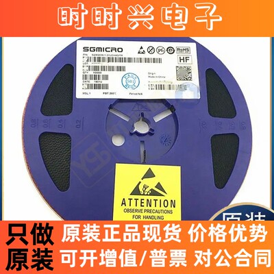 全新原装正品INA302A2QPWRQ1 INA2331AIPWR INA2332AIPWR集成电路