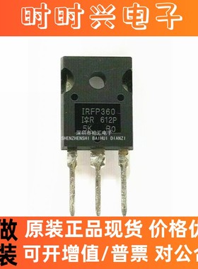 原装进口IRFP360PBF IRF360 场效应管 400V/23A N沟道TO-247包邮