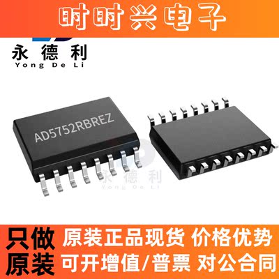 AD5752RBREZ AD5752 封装TSSOP-24数模转换器IC原装现货库存